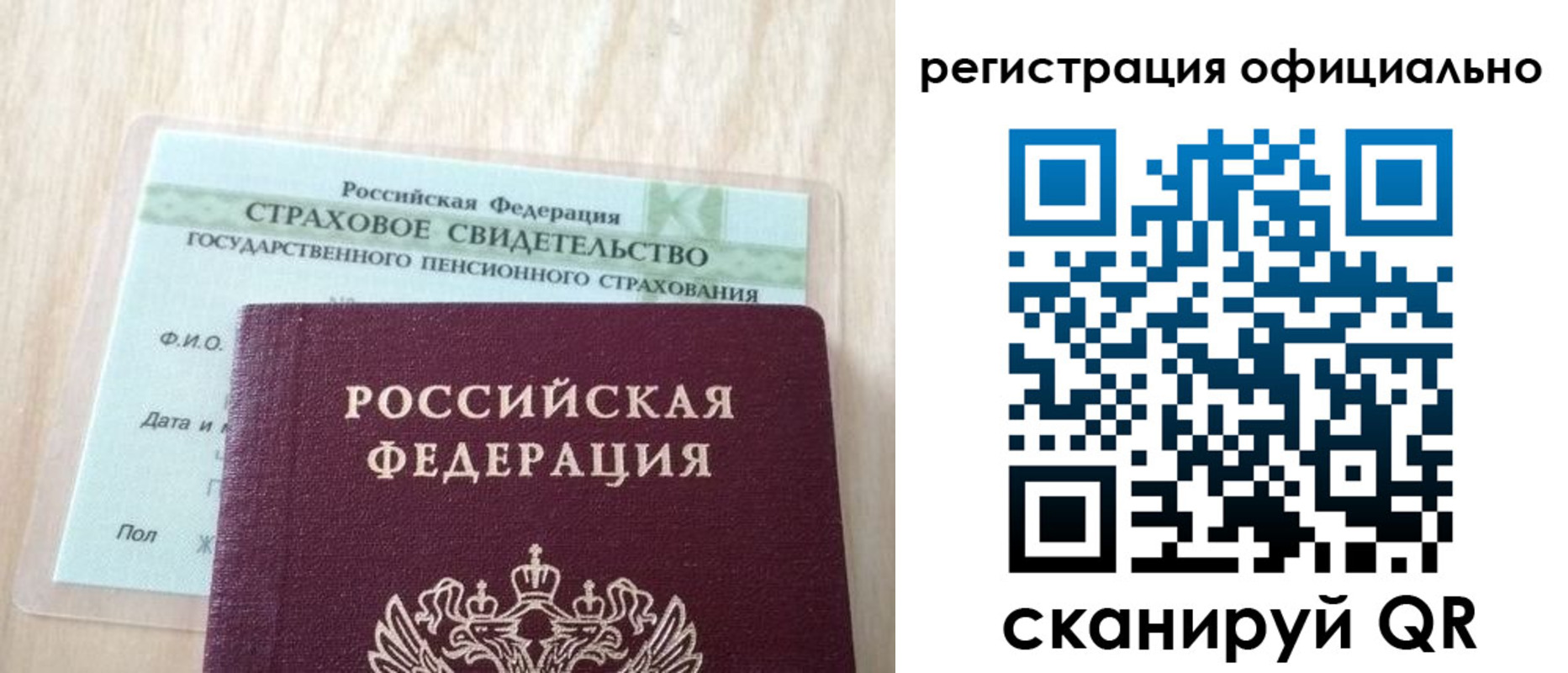 временная регистрация в квартире в Карпинске