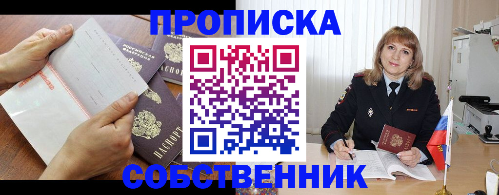 регистрация для дет. сада в Карпинске