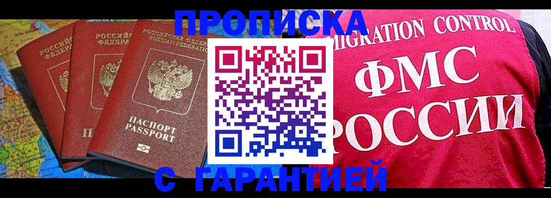 где прописаться в Карпинске